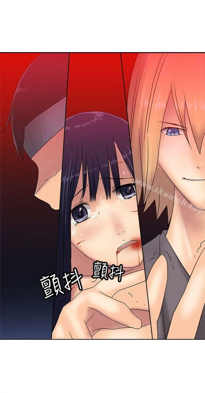 望月仙女传说 第36话 第26页