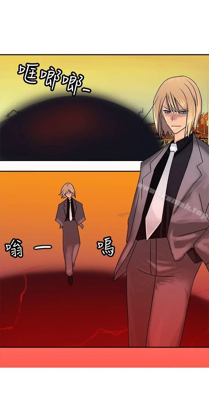 望月仙女传说 第36话 第20页