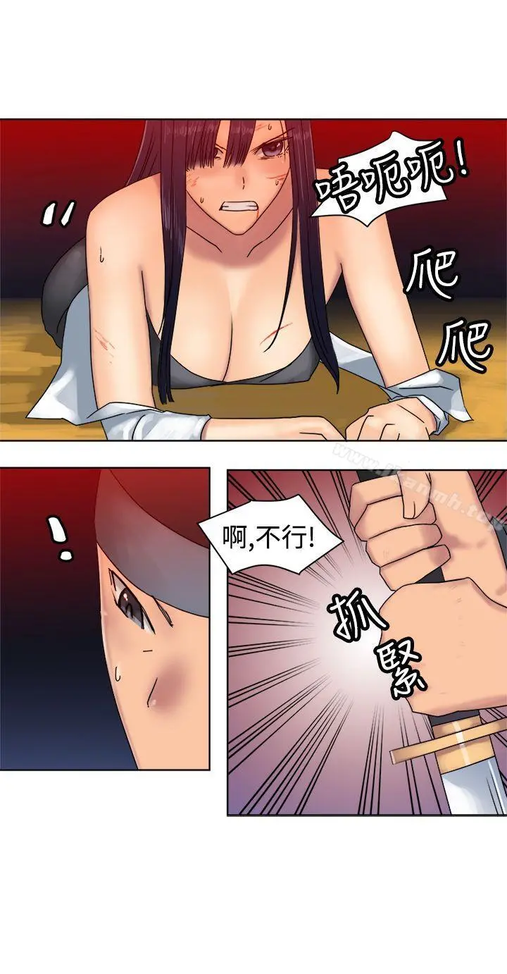 望月仙女传说 第36话 第23页