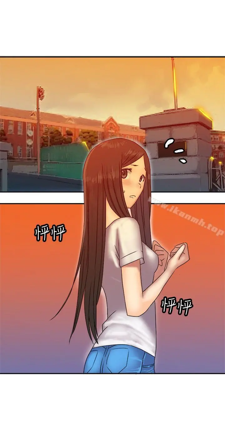 望月仙女传说 第36话 第3页