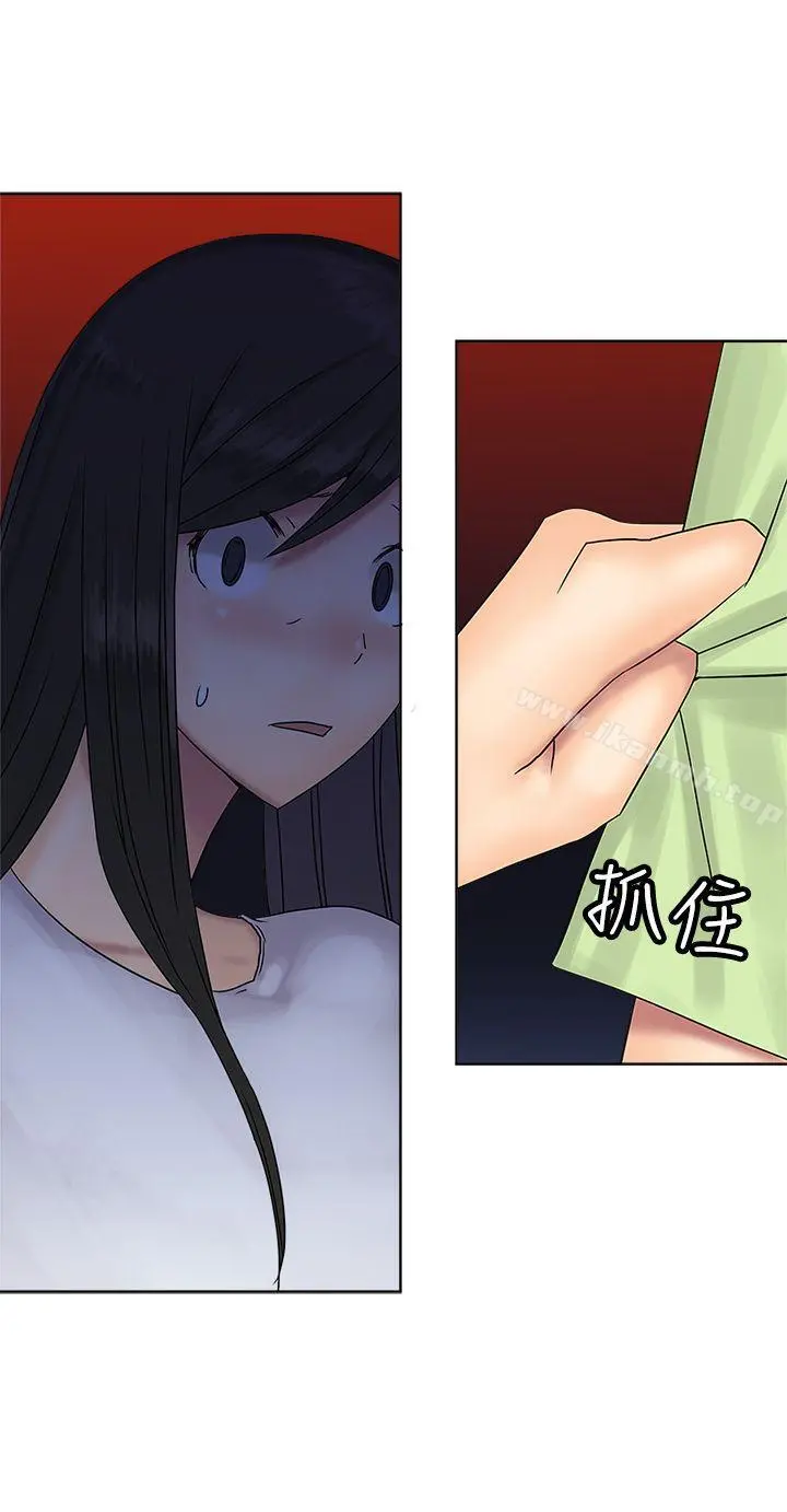 望月仙女传说 第36话 第27页