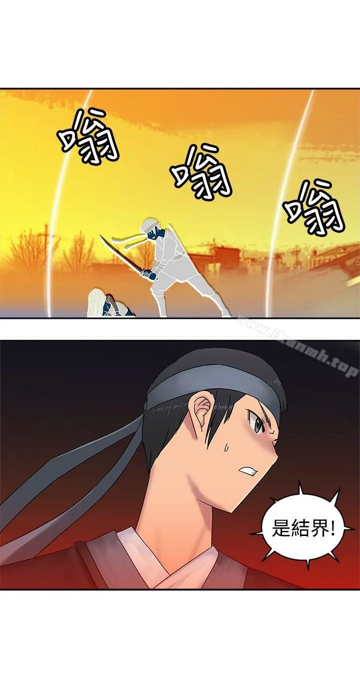 望月仙女传说 第36话 第19页