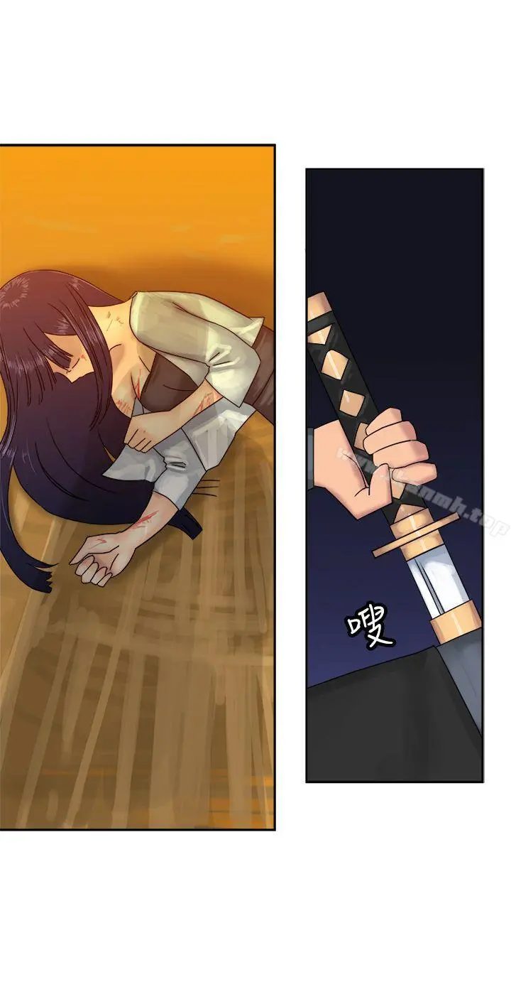 望月仙女传说 第36话 第14页