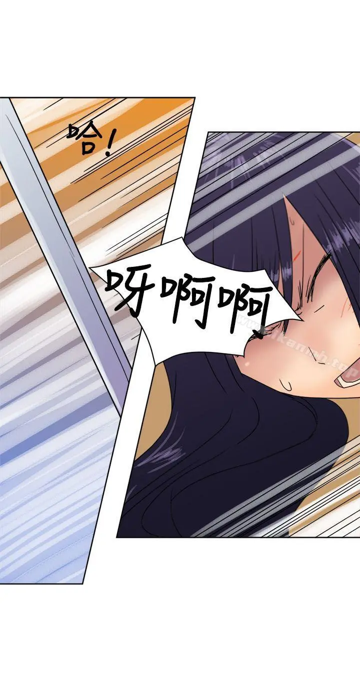 望月仙女传说 第36话 第18页