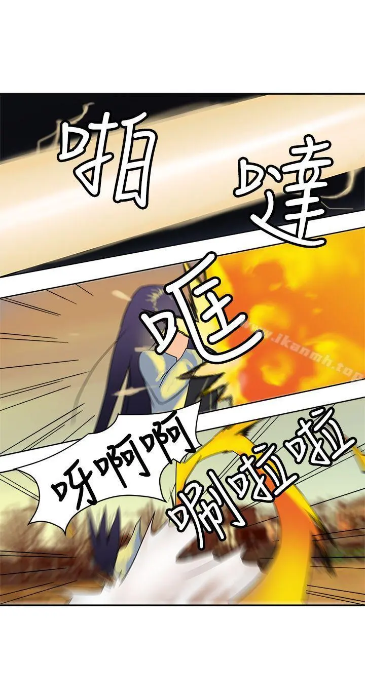 望月仙女传说 第36话 第10页