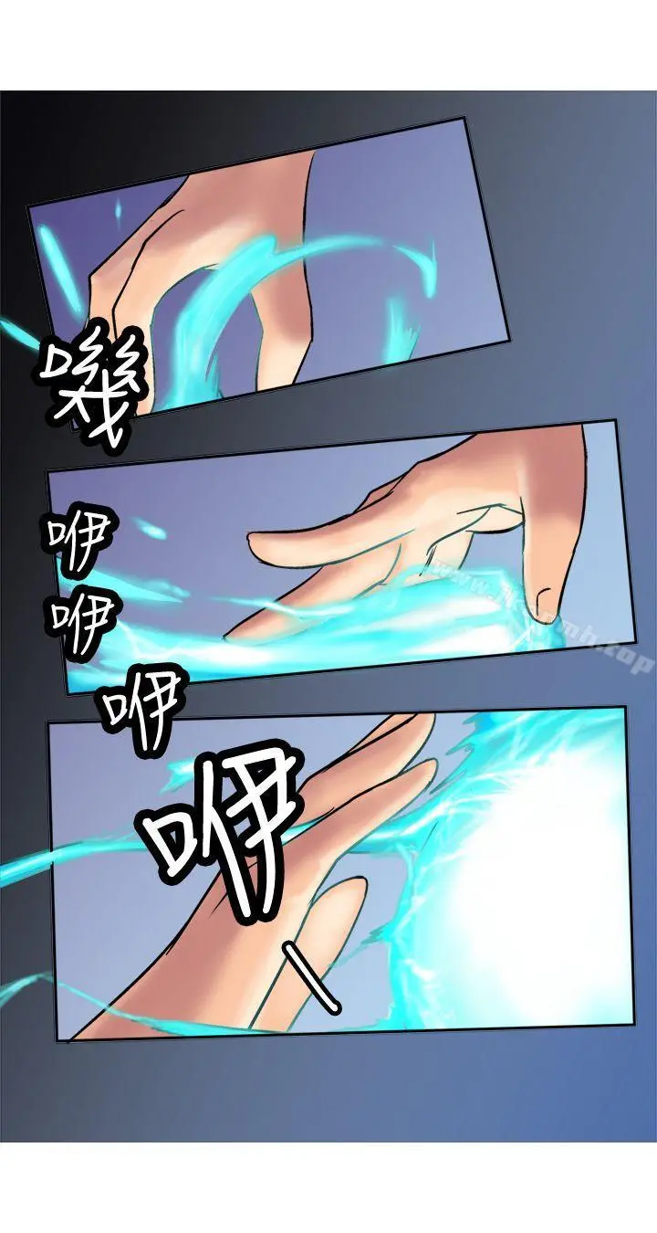 望月仙女传说 第10话 第7页