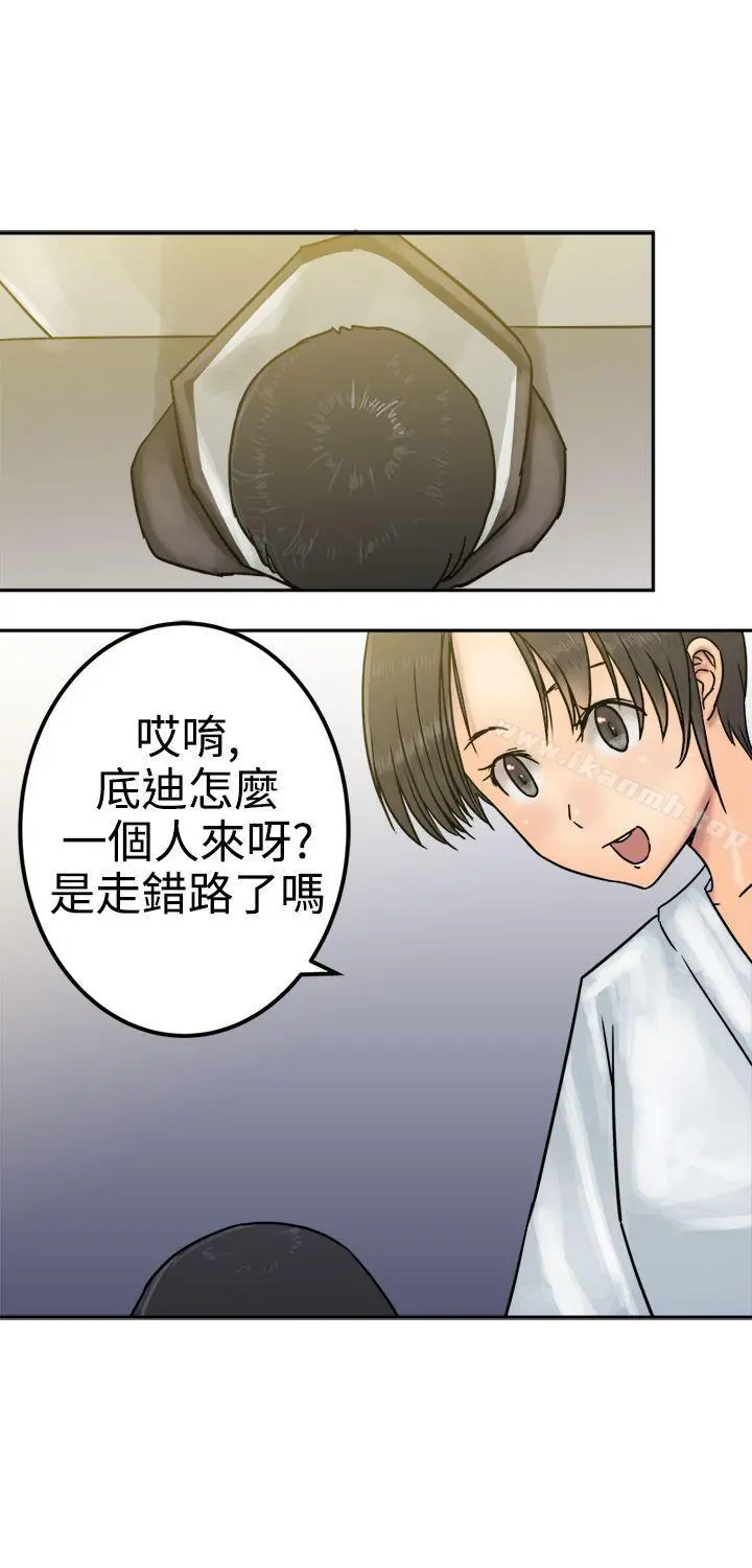 望月仙女传说 第24话 第8页