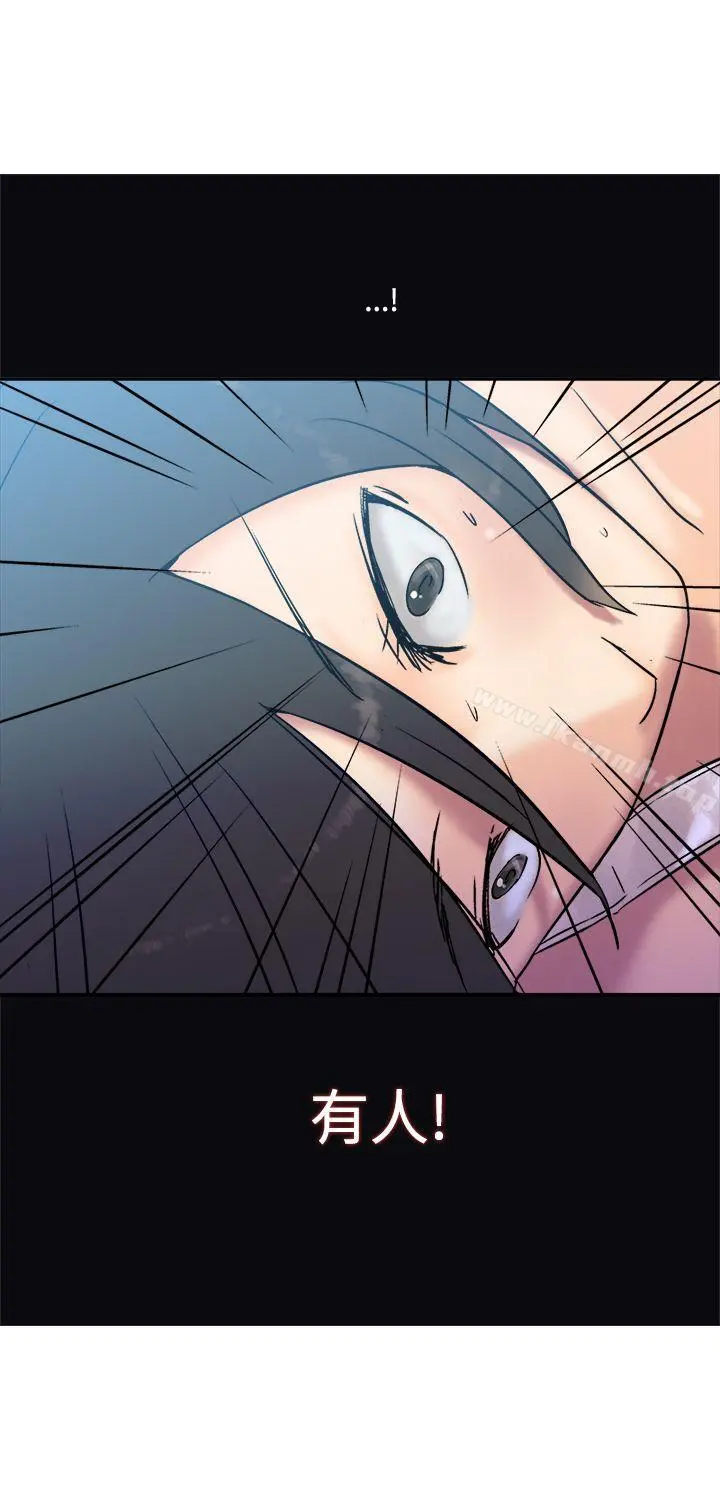 望月仙女传说 第5话 第24页
