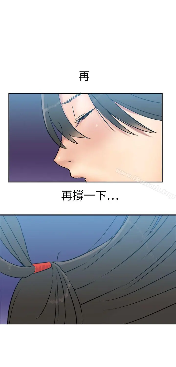 望月仙女传说 第5话 第19页