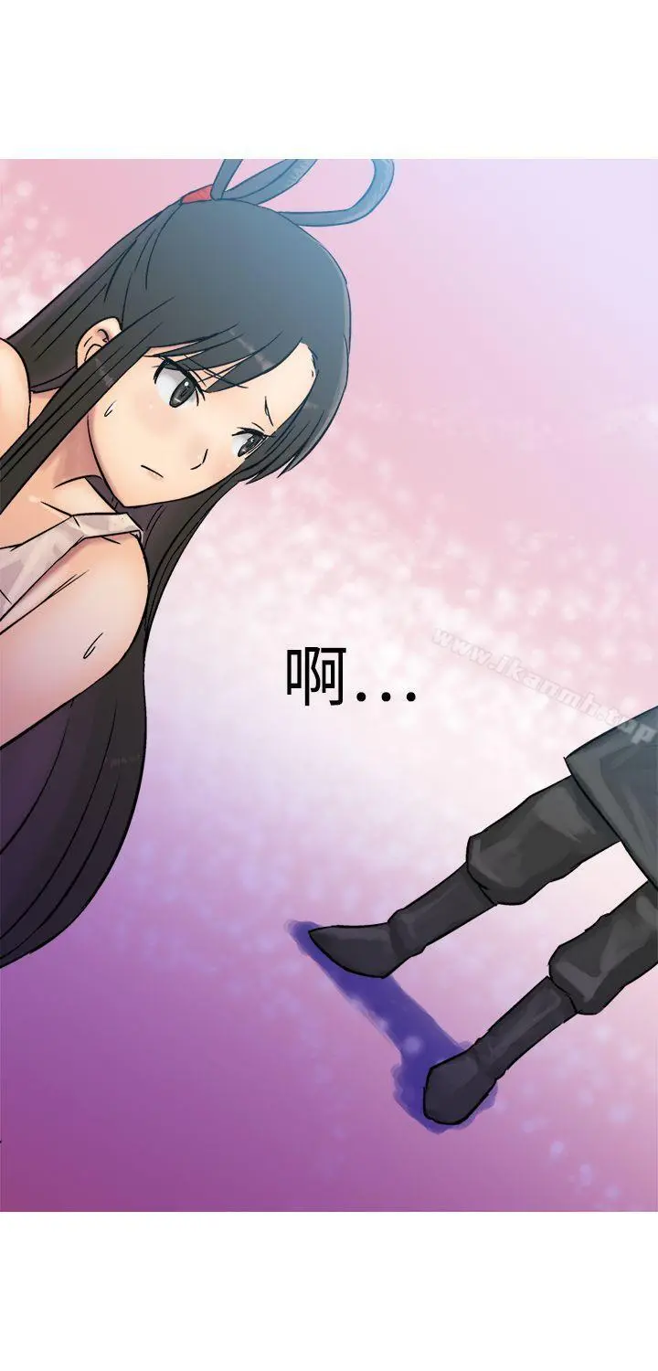 望月仙女传说 第5话 第28页