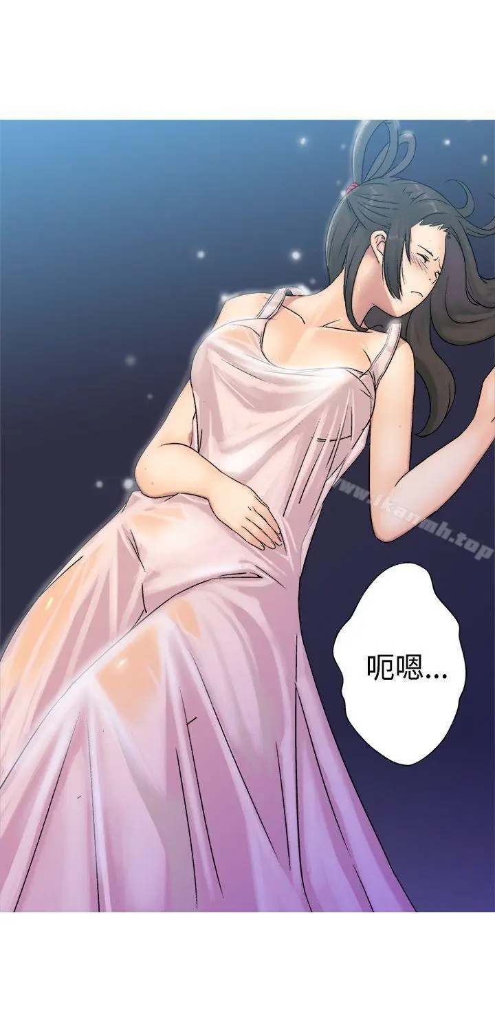 望月仙女传说 第5话 第11页
