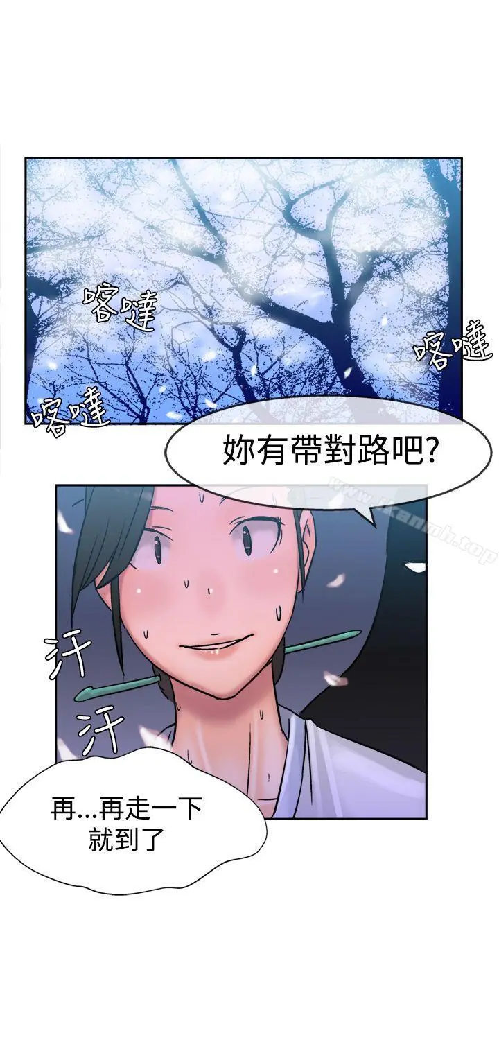 望月仙女传说 第5话 第22页