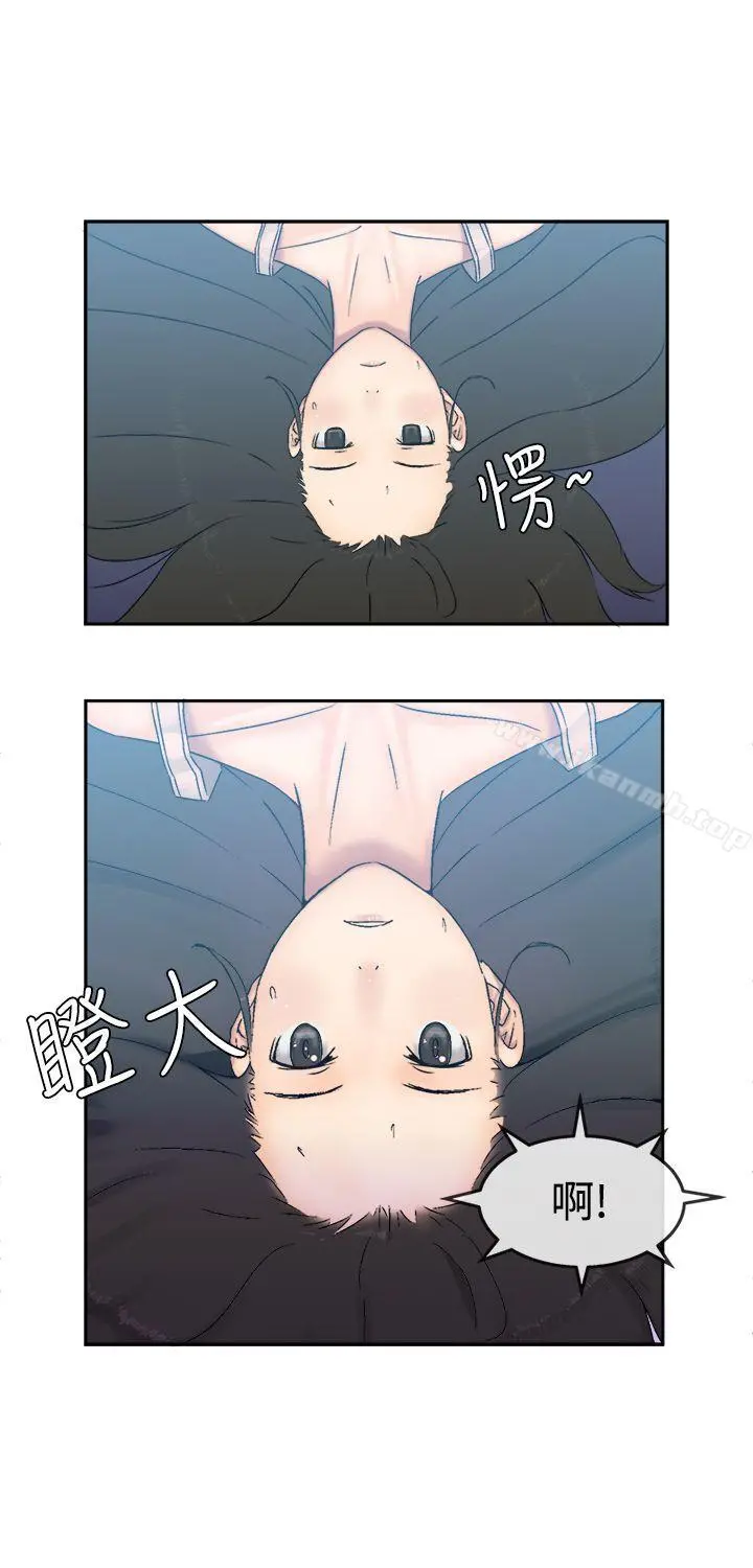 望月仙女传说 第5话 第13页