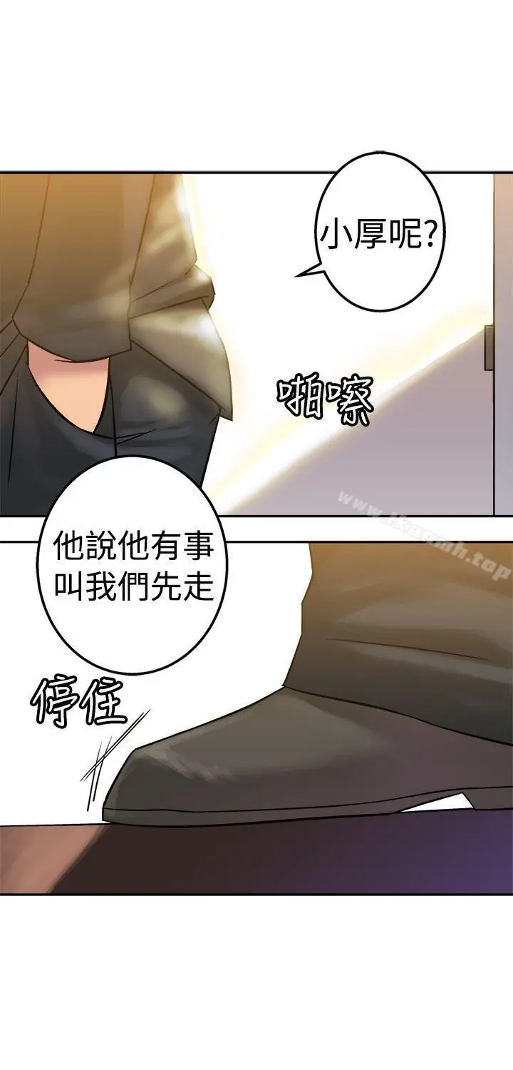 望月仙女传说 第16话 第5页