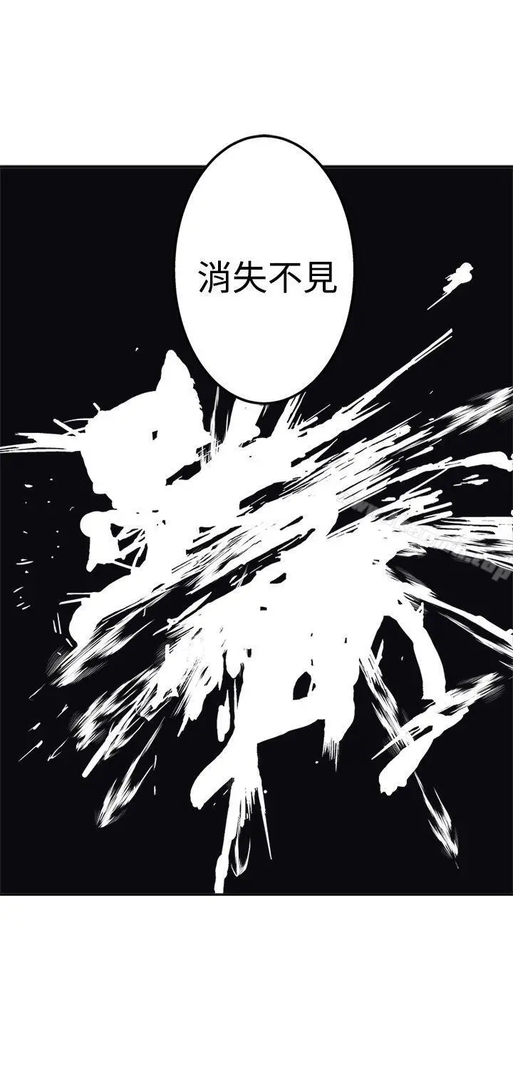 望月仙女传说 第16话 第27页