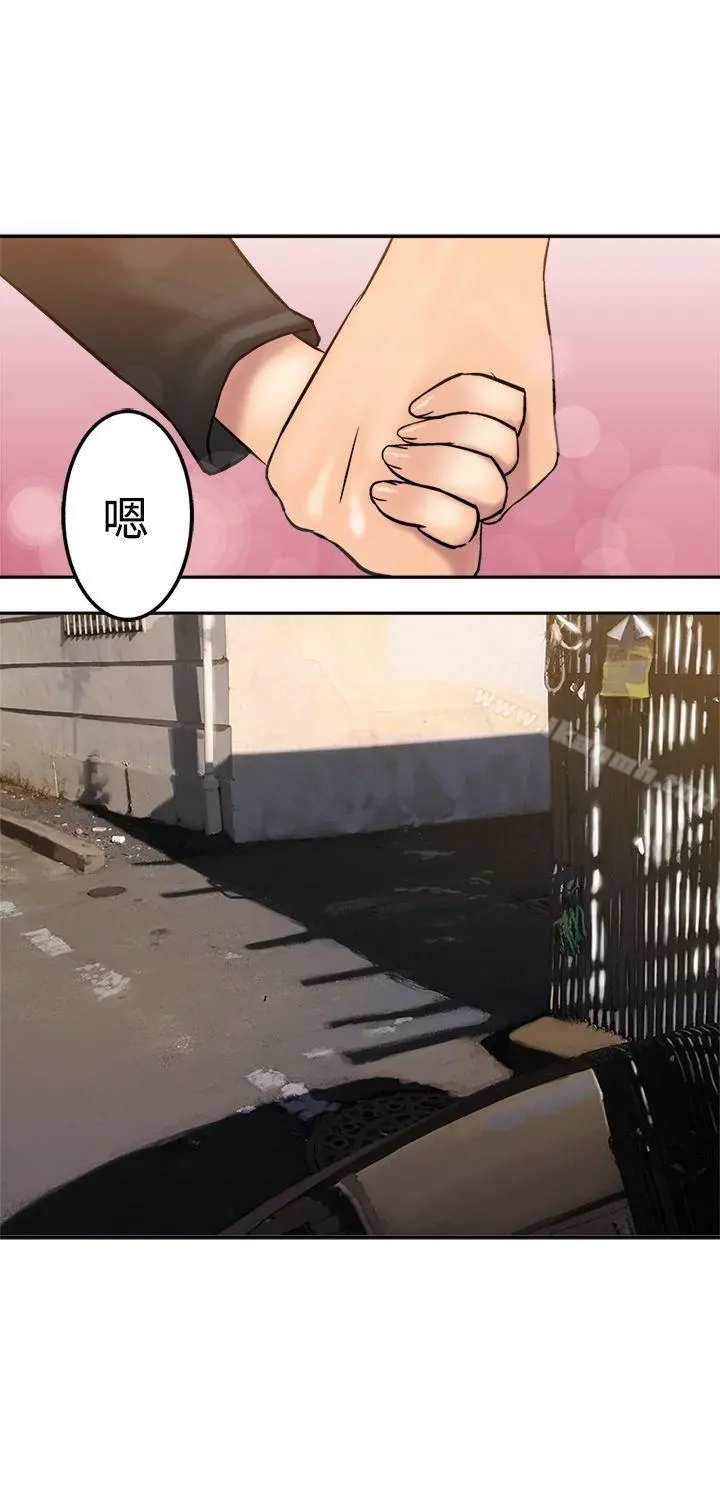 望月仙女传说 第16话 第9页