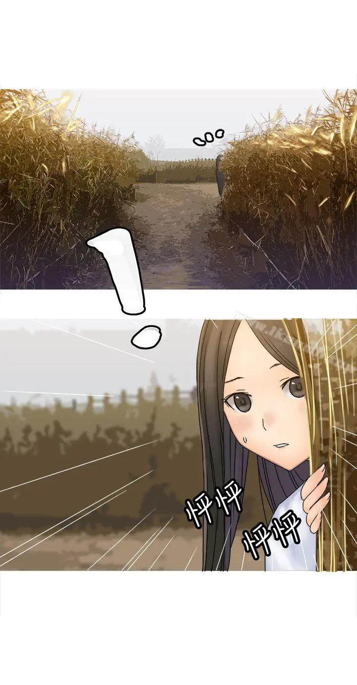 望月仙女传说 第31话 第18页