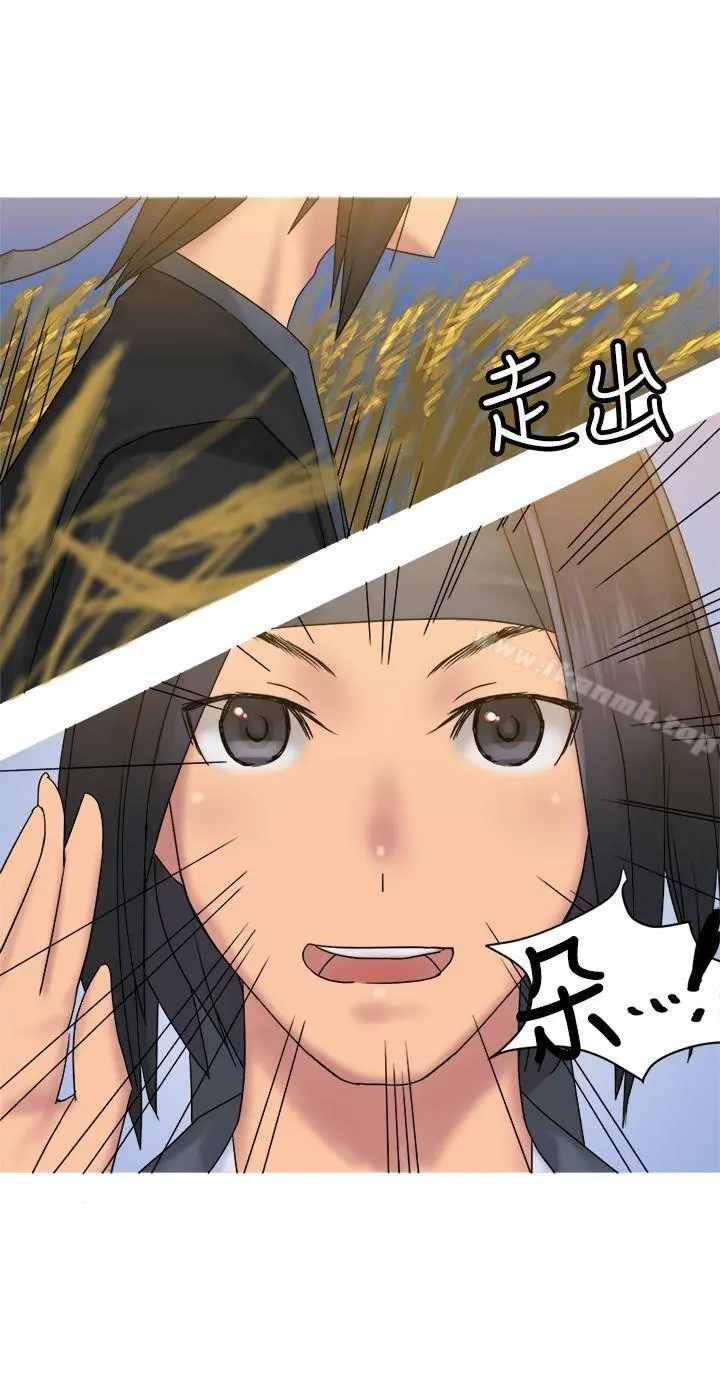 望月仙女传说 第31话 第19页