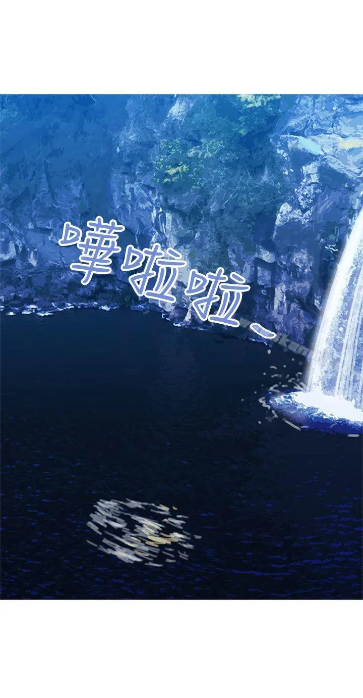 望月仙女传说 第32话 第2页