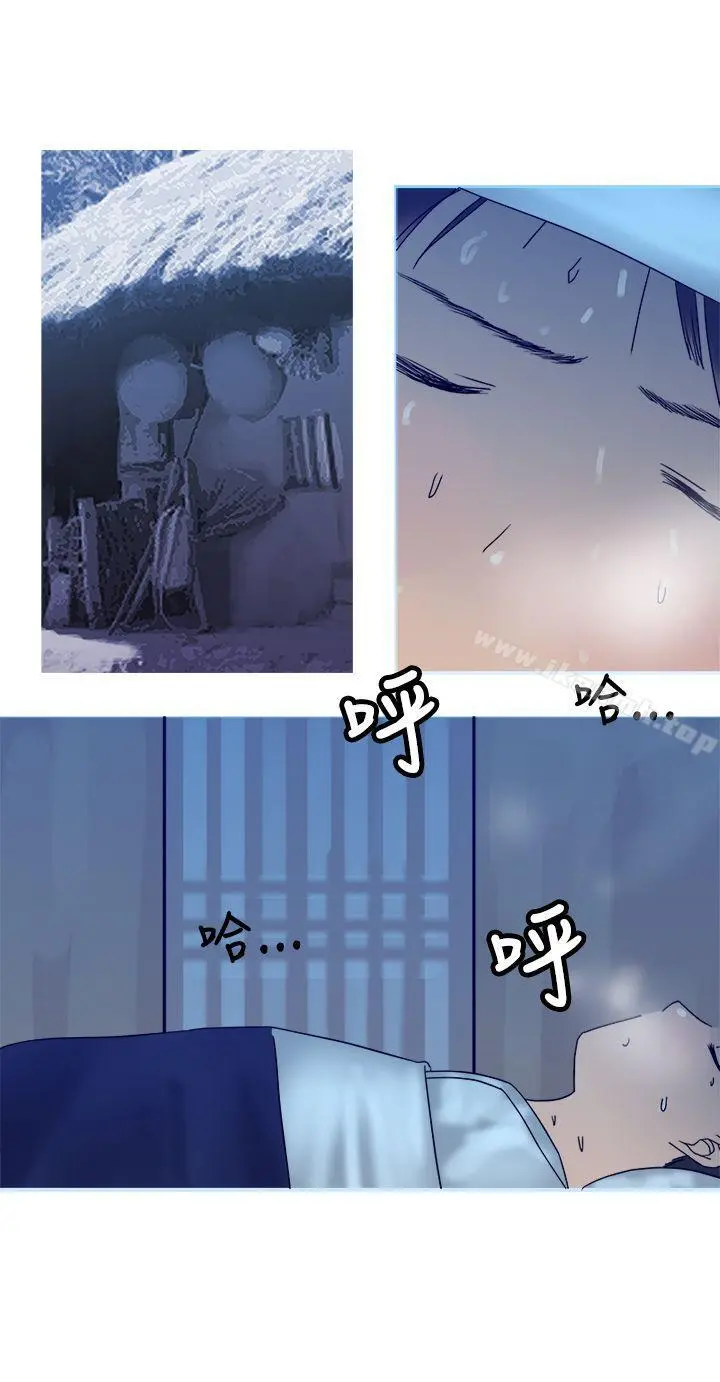 望月仙女传说 第32话 第7页