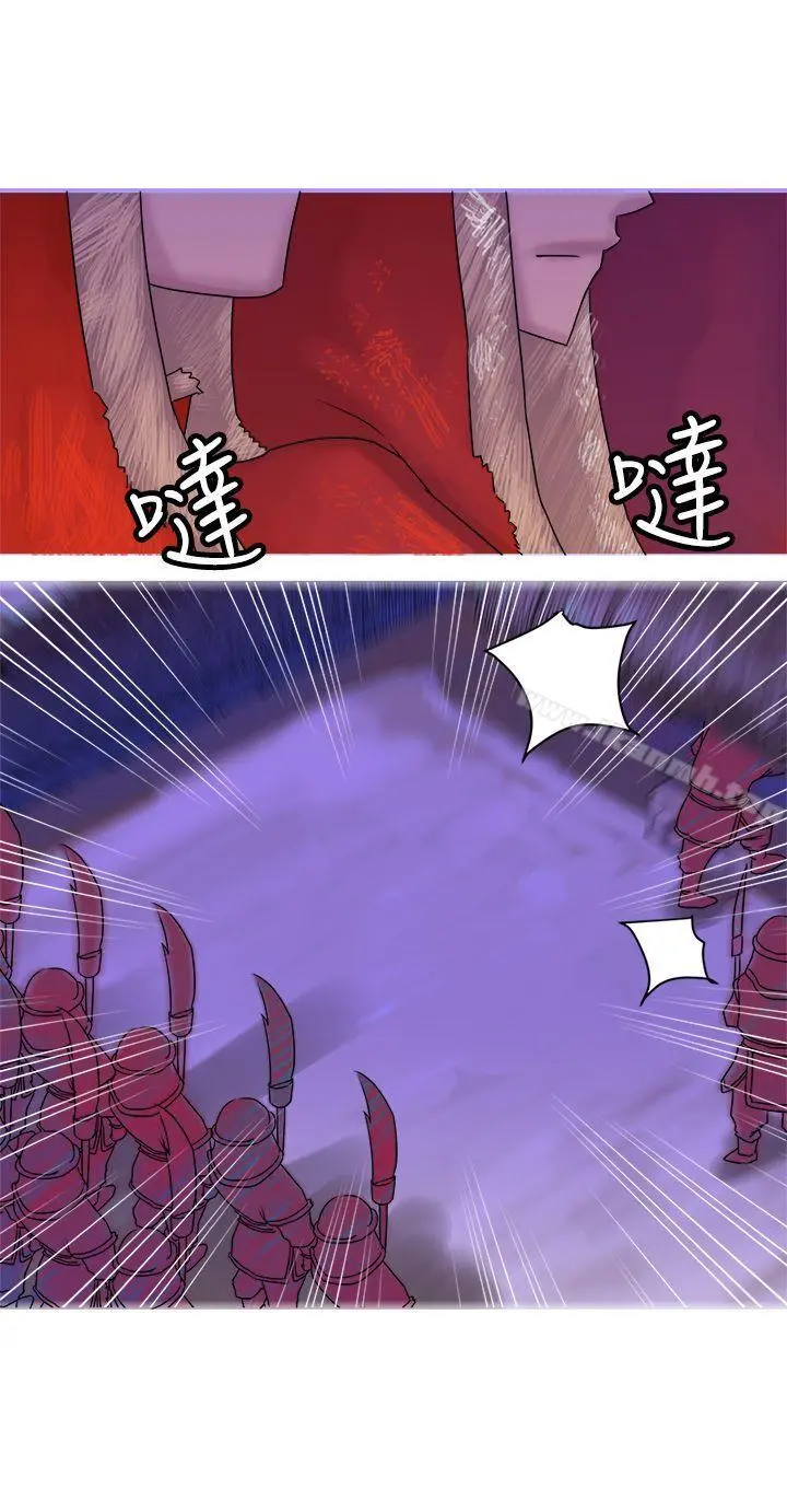 望月仙女传说 第32话 第22页