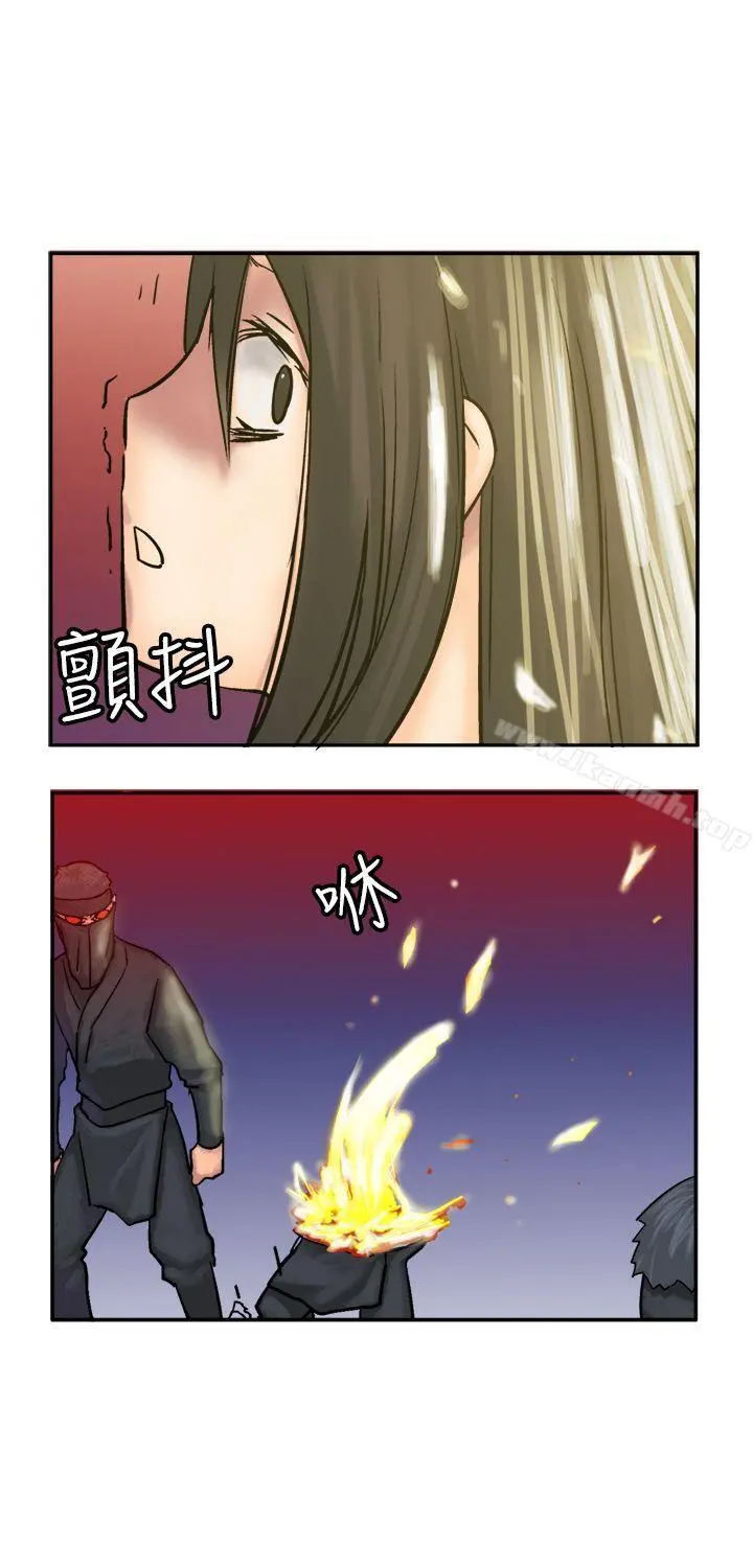 望月仙女传说 第9话 第33页
