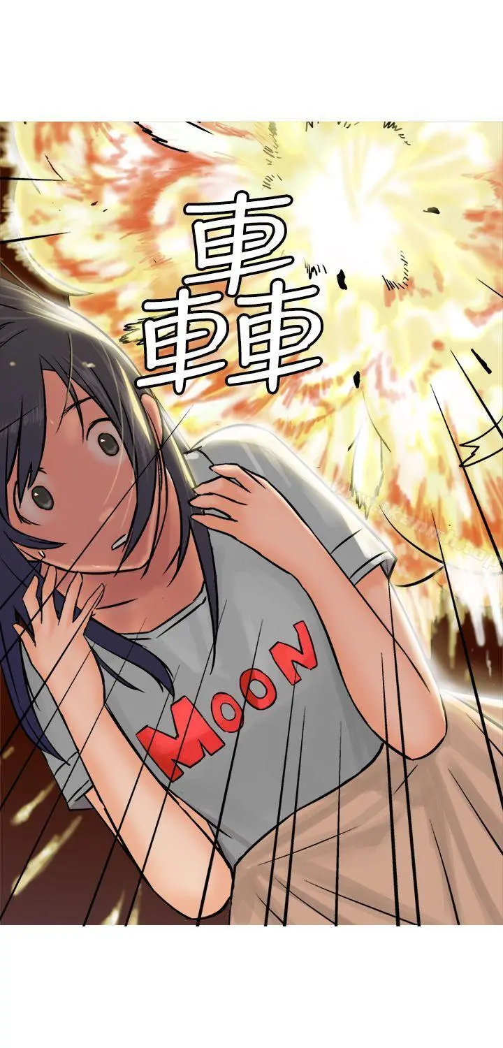 望月仙女传说 第9话 第32页