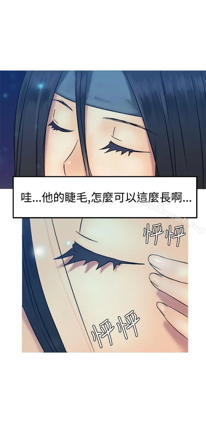 望月仙女传说 第12话 第11页
