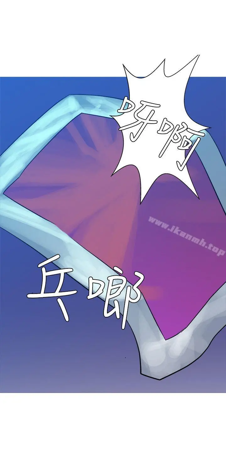望月仙女传说 第12话 第12页