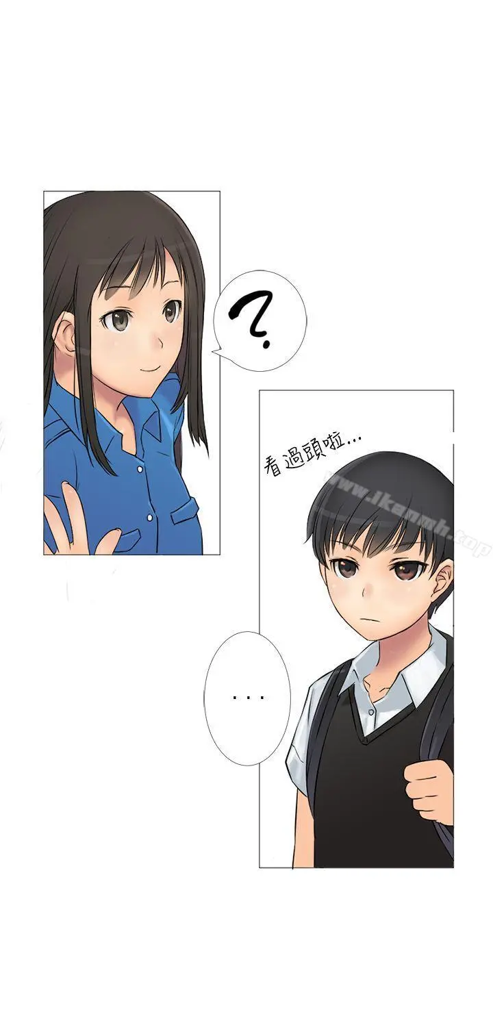 望月仙女传说 第1话 第18页