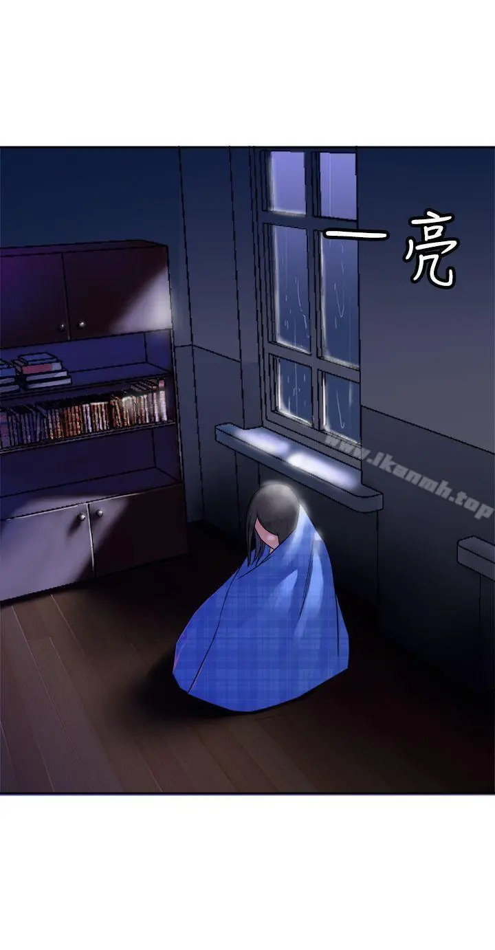 望月仙女传说 第29话 第3页