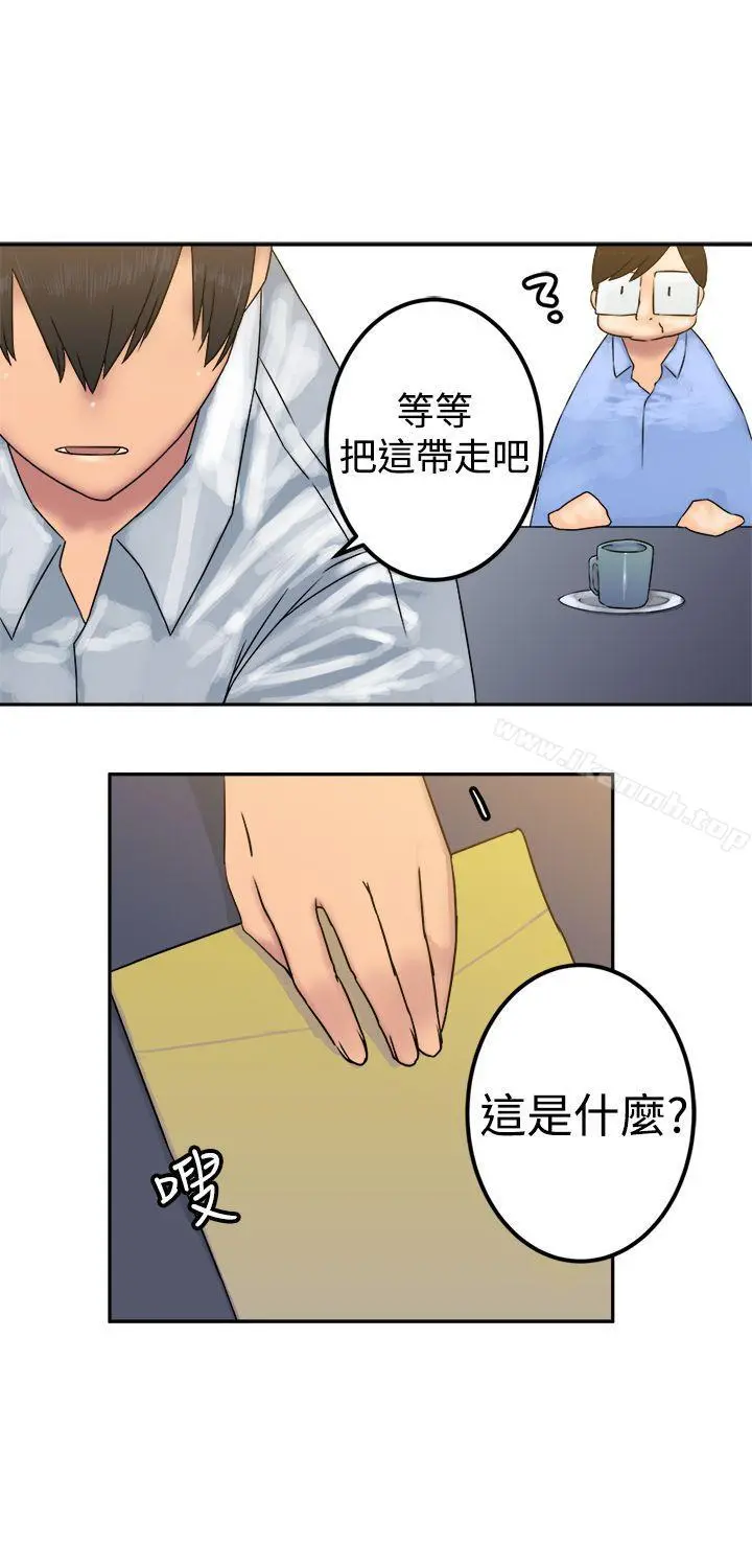 望月仙女传说 第23话 第14页