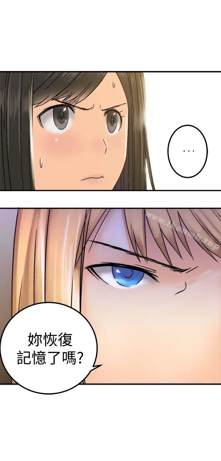 望月仙女传说 第22话 第10页
