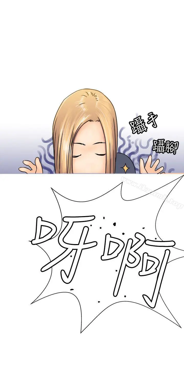 望月仙女传说 第22话 第20页