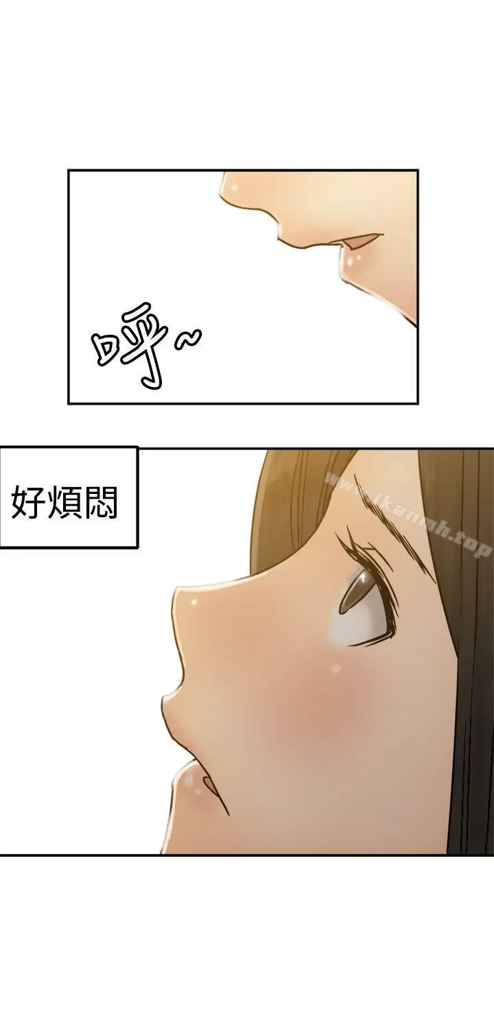 望月仙女传说 第22话 第5页