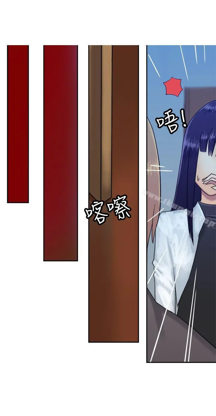 望月仙女传说 第35话 第15页