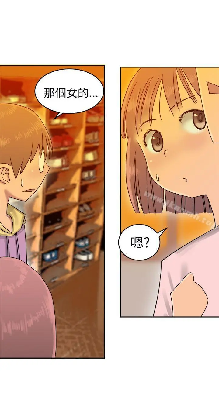 望月仙女传说 第35话 第3页