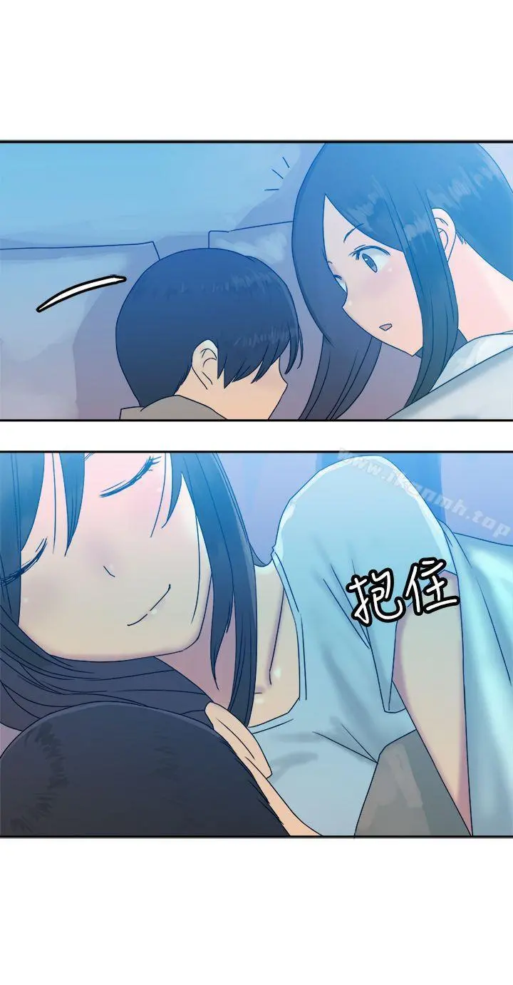 望月仙女传说 第35话 第24页
