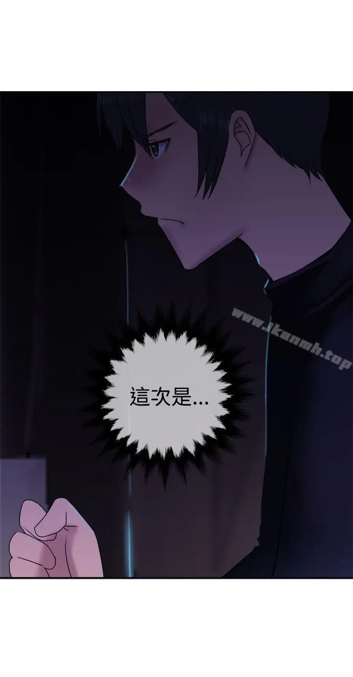望月仙女传说 第35话 第27页