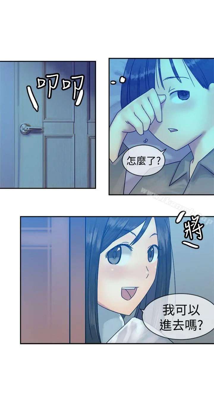望月仙女传说 第35话 第20页