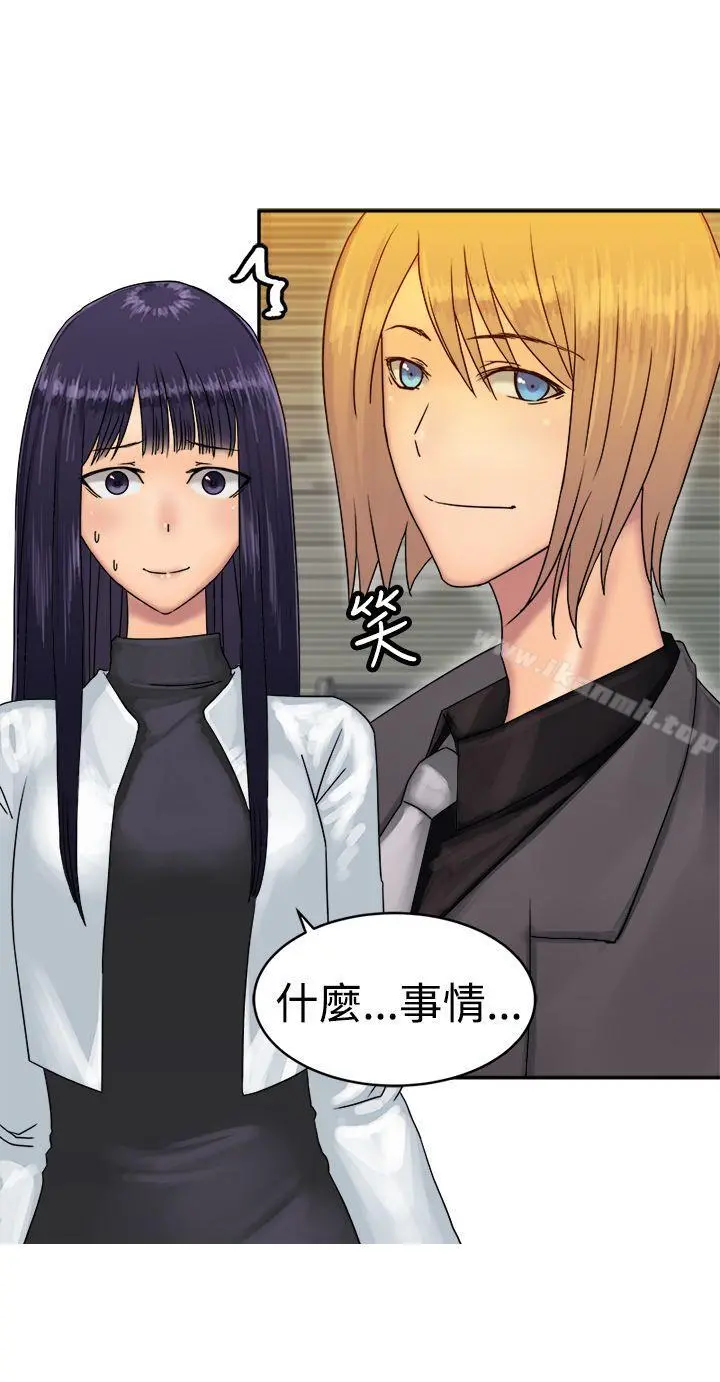 望月仙女传说 第35话 第18页