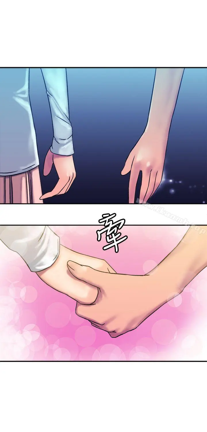望月仙女传说 第14话 第26页