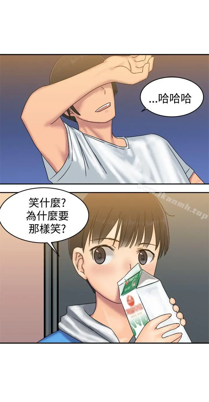 望月仙女传说 第33话 第18页