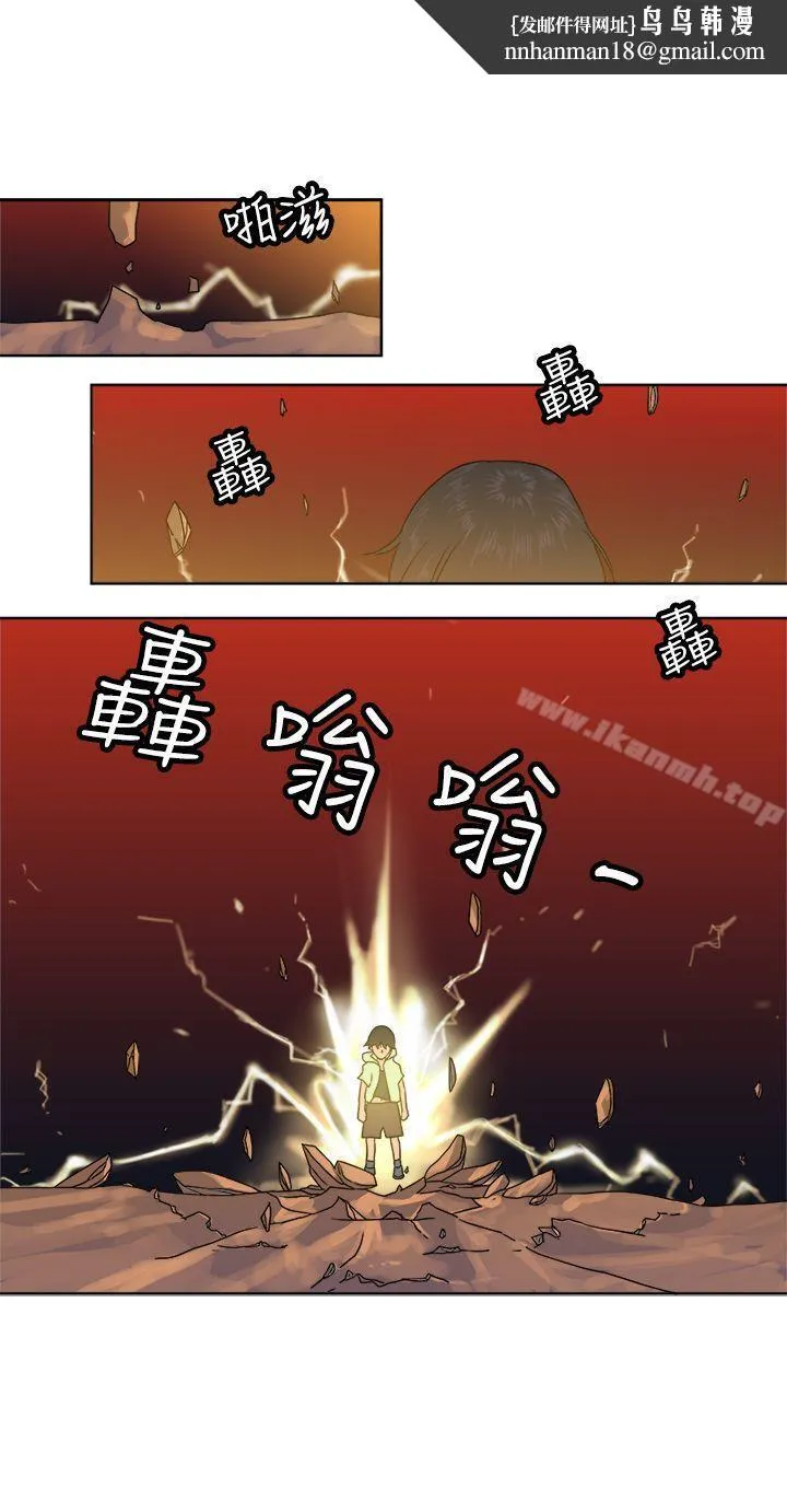 望月仙女传说 最终话 第16页