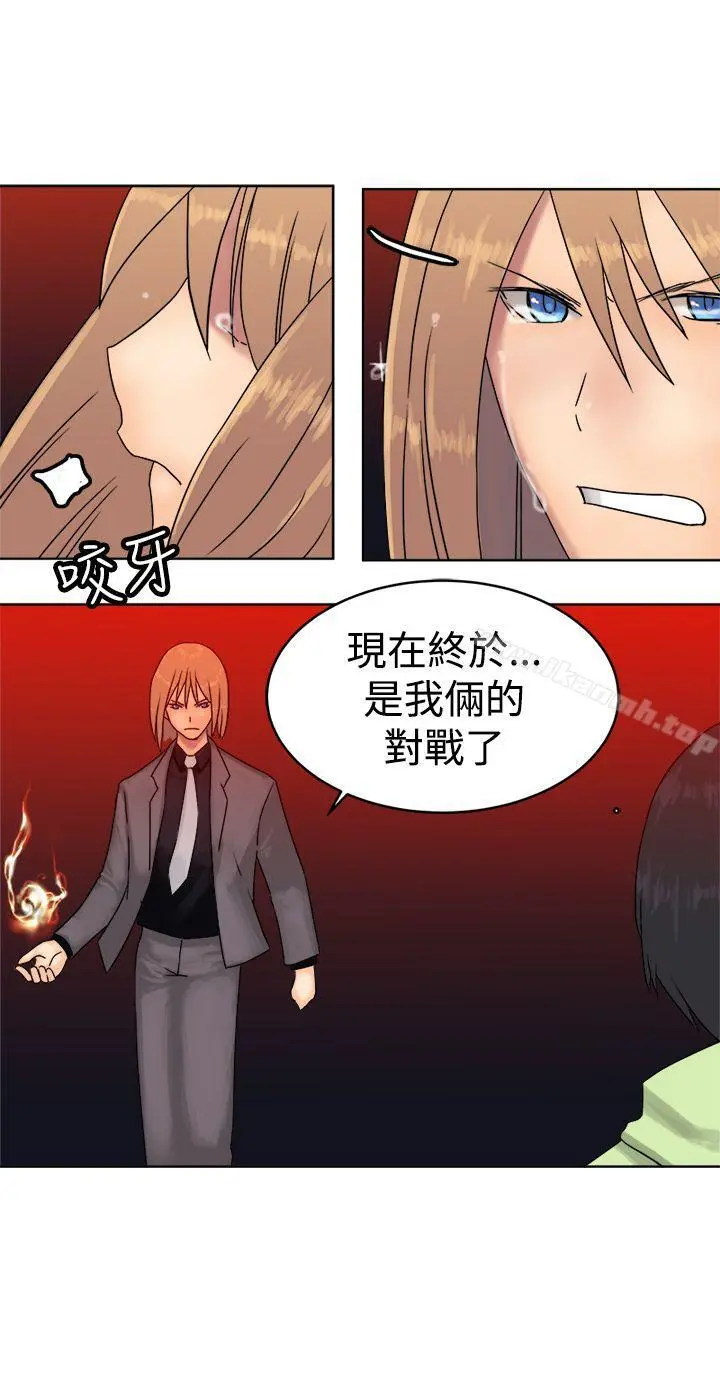 望月仙女传说 最终话 第15页