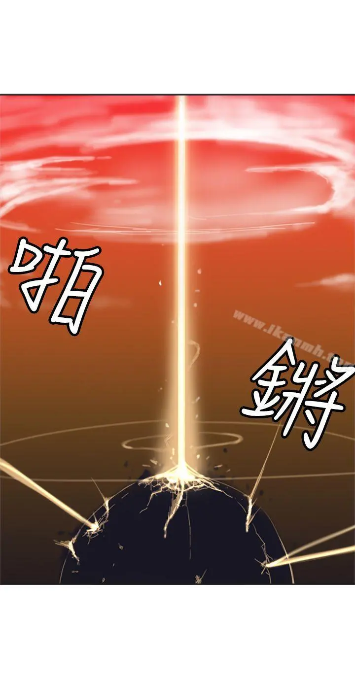 望月仙女传说 最终话 第19页