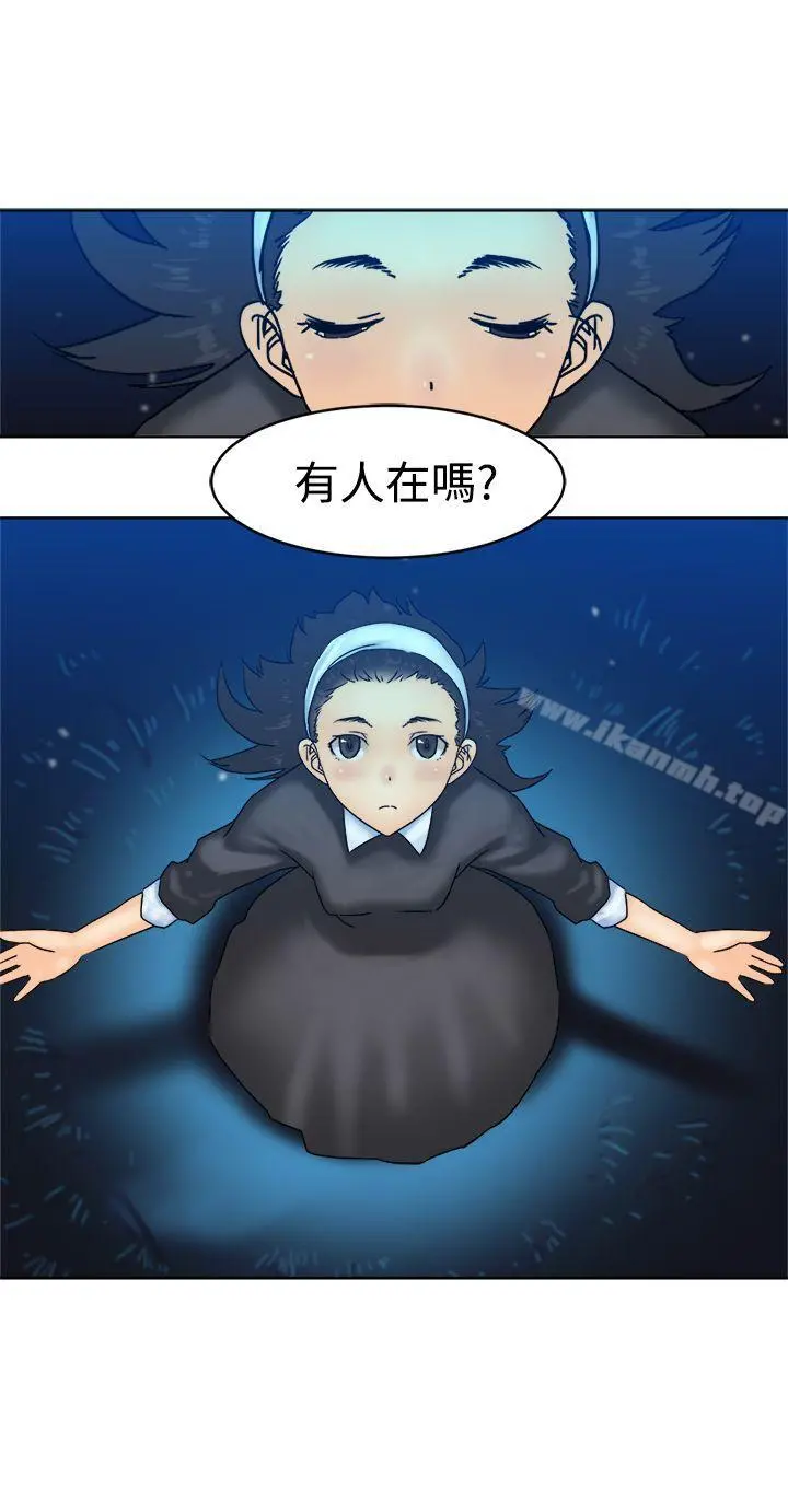 望月仙女传说 最终话 第23页