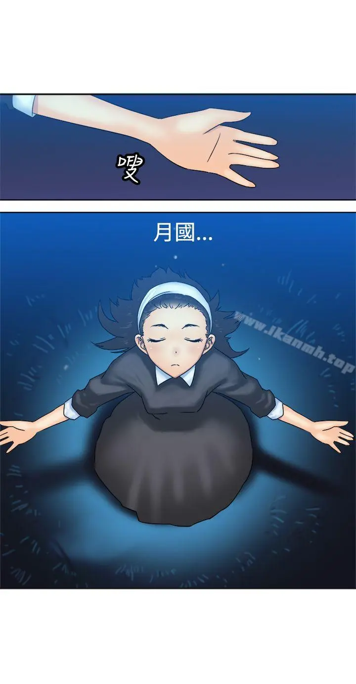 望月仙女传说 最终话 第22页