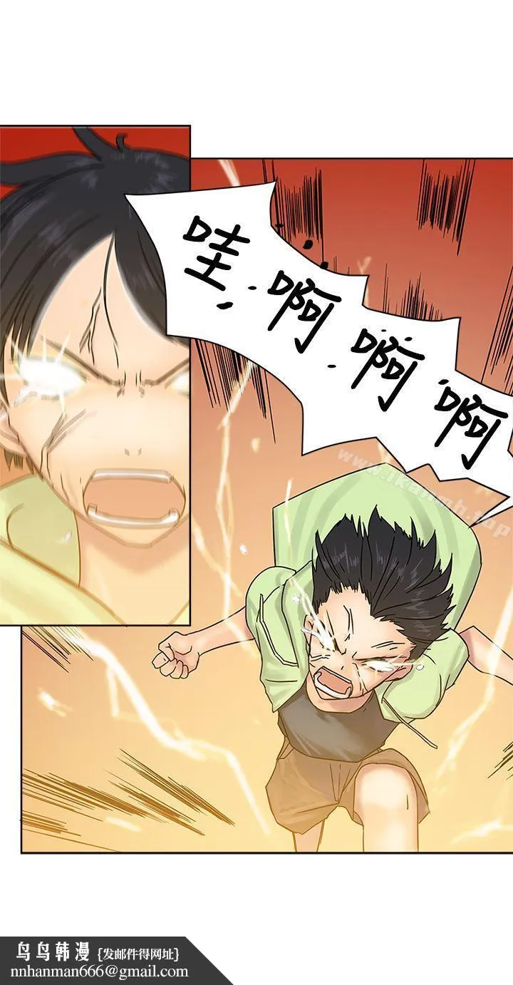 望月仙女传说 最终话 第17页