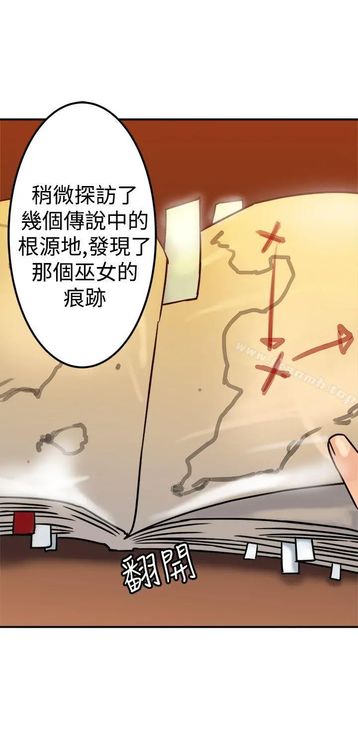 望月仙女传说 第21话 第22页